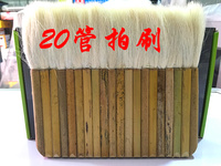 销售手工裱画排刷装裱材料羊毛刷工具排笔裱画加密排笔20管_250x250.jpg