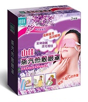 日本蒸汽眼罩睡眠家用助眠热敷睡觉发热遮光透气护眼罩缓解眼疲劳_250x250.jpg