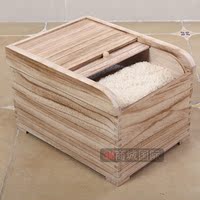 实木碳化保鲜米柜米桶储米箱密封木质米缸面粉箱10kg_250x250.jpg