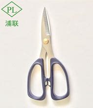 正品得力五金工具 优质不锈钢剪刀 办公家用厨房剪刀 民用剪刀