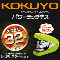 日本KOKUYO国誉|SL-MF55|迷你平针款|10号钉进口订书机可订32枚纸_250x250.jpg