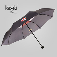 生化危机 安布雷拉主题雨伞保护伞 自动晴雨伞三折伞超大防风周边