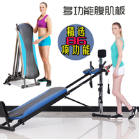 健身器材多功能仰卧板 健腹器收腹机折叠家用运动减肥美体凳新款_250x250.jpg