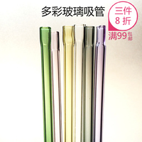 创意耐热玻璃吸管 彩色玻璃吸管  直吸管 果汁吸管 吸管刷_250x250.jpg