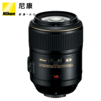 Nikon/尼康 AF-S 尼克尔105mm f/2.8G IF-ED单反相机镜头防抖微距_250x250.jpg