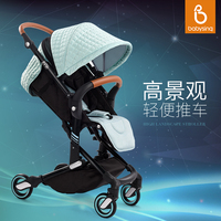 Babysing婴儿推车 口袋可坐可躺高景观折叠轻便四轮避震宝宝推车_250x250.jpg