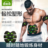 无线智能塑型健身仪塑形美体机懒人腹肌健身器肌肉锻炼器材_250x250.jpg