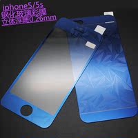 iphone5前后保护膜苹果5S彩色钢化玻璃膜3D立体菱形浮雕彩膜蓝色_250x250.jpg
