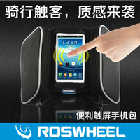 2014包邮乐炫碳纤维纹山地自行车上管包马鞍包触摸屏手机包12813_250x250.jpg