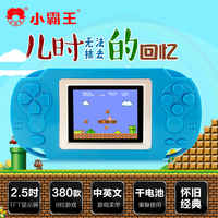 小霸王PSP掌上游戏机 彩屏益智掌机Q1玩具 儿童经典怀旧街机电玩_250x250.jpg