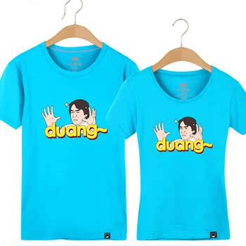 2015春夏新款短袖 恶搞成龙Duang甩头歌男女款短袖T恤 S