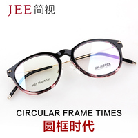 韩版流行复古圆框眼镜 超轻近视圆眼镜 女款 可配近视太阳镜_250x250.jpg