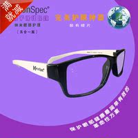 新康立负离子保健眼镜五合一多功能防辐射记忆材板男子女士款包邮_250x250.jpg