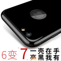 iphone6变7手机壳套苹果6plus全包保护壳6s亮黑色创意后盖男女款_250x250.jpg
