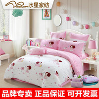 水星家纺全棉四件套正品粉色床单纯棉女孩韩式卡通儿童床上4件套_250x250.jpg