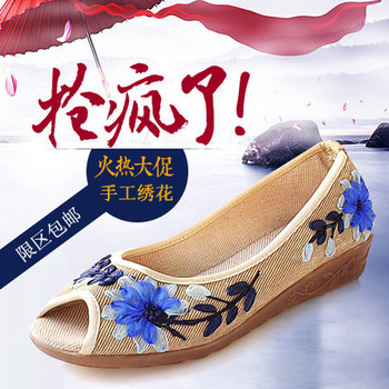2015新款燕语清秋绣花鞋鱼嘴鞋坡跟妈妈布鞋复古坡跟棉麻女鞋子