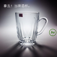 丽尊BLINKMAX玻璃花茶水杯六个套装简约商务可用于喝啤酒红酒家用_250x250.jpg