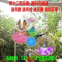 4-15.5厘米透明塑料圆球 圣诞装饰球 空心圆球  婚庆喜糖球_250x250.jpg