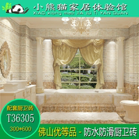 T36305 陶瓷 厨房卫生间瓷砖防滑地砖墙砖釉面砖不透水300*600_250x250.jpg