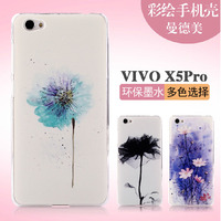 VIVO X5pro手机壳vivox5pro保护套x5pro彩绘磨砂外壳轻薄卡通硬壳_250x250.jpg
