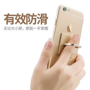 iPhone6手机壳苹果6Plus套6s女潮男plu指环扣支架sj平板硬壳5.5P