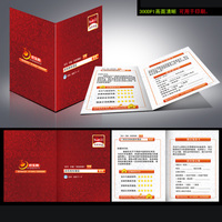 高档 售后服务卡 感谢卡 淘宝售后卡 加厚版 折页版 古典红_250x250.jpg