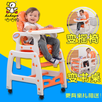 儿童餐椅多功能小孩吃饭椅写字桌BB凳婴幼儿特价宝宝餐桌椅带摇马_250x250.jpg