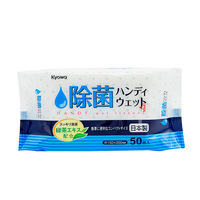 进口日本KYOWA便携除菌湿巾抽取式洁面绿茶手帕纸50片柔软无刺激_250x250.jpg