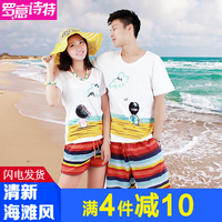 海边蜜月沙滩情侣装 短袖t恤度假装套装夏装女装韩版潮2015新款_250x250.jpg