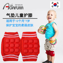 韩国进口agafura儿童护膝儿童护肘套装