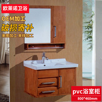 橡木简约新古典镜柜卫生间洗脸盆挂墙式组合浴室柜特价优质_250x250.jpg