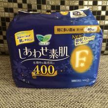 【现货】日本花王乐而雅F系列40cm超长超量夜用护翼型卫生巾7枚