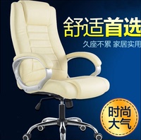上海厂家直销 老板椅职员椅办公椅 简约时尚人体工学椅电脑椅特价_250x250.jpg