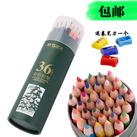 现货包邮 晨光36色彩色铅笔 美术绘画彩铅 手绘涂鸦彩笔涂色笔_250x250.jpg