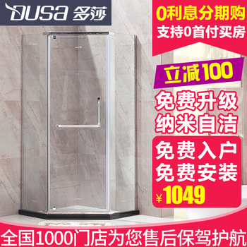 多莎304不锈钢淋浴房整体钻石简易卫生间玻璃隔断洗浴室浴屏定制