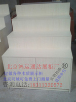 直销阶梯式造型展示柜鞋子包包展示台商场促销展台北京定做_250x250.jpg