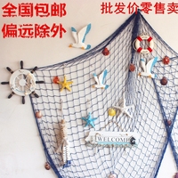 地中海风格装饰渔网 创意照片墙面挂饰酒吧餐厅幼儿园墙上饰品_250x250.jpg