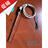 促销特价高品质WRN187EK热电偶热电阻探头传感器玻璃纤维金属屏蔽_250x250.jpg