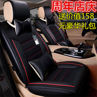 皮革座椅垫汽车坐套比亚迪G3G5G6L3速锐思锐专用座套全包四季座套_250x250.jpg