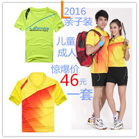 儿童羽毛球服套装 网球排球成人亲子运动服 男童女童乒乓球服上衣_250x250.jpg