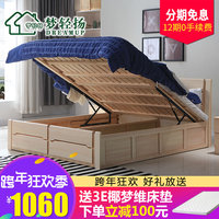 实木床1.8松木双人床1.5米成人木床简约 高箱储物床单人床1.2_250x250.jpg