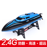 司马天科H100 遥控船极速赛艇高速水冷遥控快艇儿童玩具船模型_250x250.jpg
