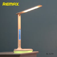 Remax RL-E270台灯 Led折叠桌面护眼氛围台灯 USB锂电池护眼_250x250.jpg