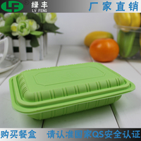 绿丰环保一格快餐盒一次性单格饭盒连体送餐盒外卖便当盒900个/箱_250x250.jpg