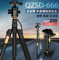 轻装时代Q666三脚架单反相机专业摄影便携角架微单佳能尼康支架_250x250.jpg