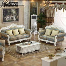 时带家居欧式沙发组合美式实木布沙发客厅家具古典布艺沙发可拆洗