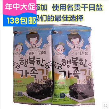 6件包邮韩国原装进口健康儿童宝宝低盐海苔无添加2克*10小包蓝