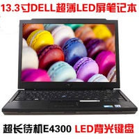 二手笔记本电脑戴尔DELL E4300 酷睿2双核 13寸宽屏 轻便商务_250x250.jpg