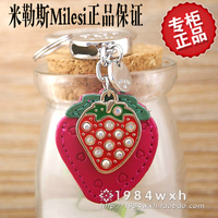 milesi米勒斯专柜正品 草莓汽车韩国钥匙扣 女士腰挂钥匙圈钥匙链_250x250.jpg