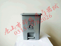 30L生活垃圾桶 脚踏卫生桶塑料有盖_250x250.jpg